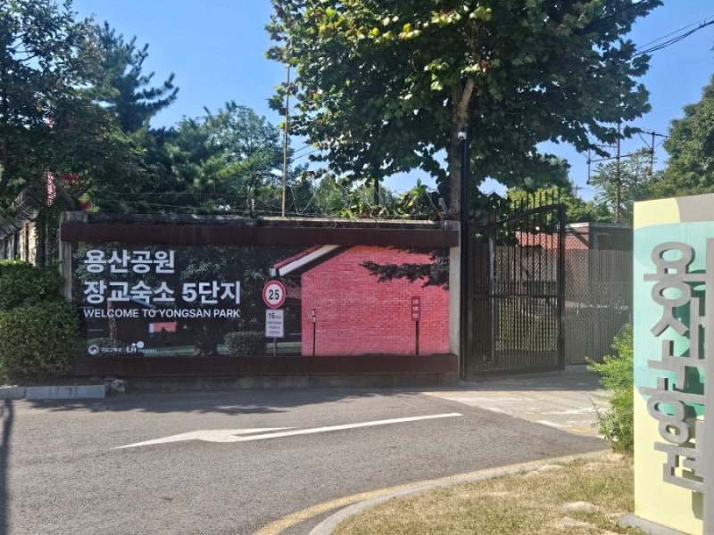 미군기지 감성부터 박물관 까지! 용산 3대 명소 연속 트레킹 꿀팁