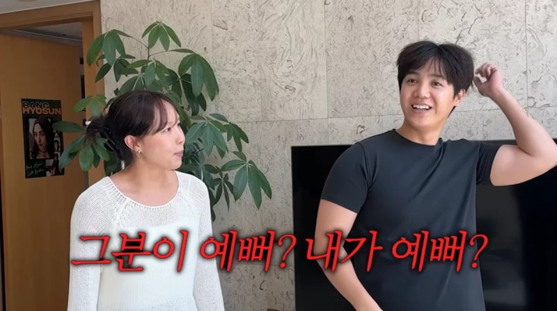결혼식 때 얼굴 퍼져 당황했던 미르…9개월 만에 2살 연상 아내 직접 공개했다