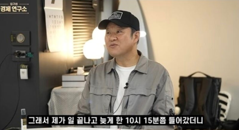 “내가 화냈다고?!” 경차 구역 주차 비난에 결국 폭발한 김구라