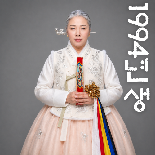 [운세] 2026년 병오년 하반기, 1994년생 33살 갑술생 개띠 운세