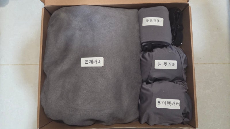 커브레스트 안마의자 커버 구매 후기 아내를 위한 명절 선물
