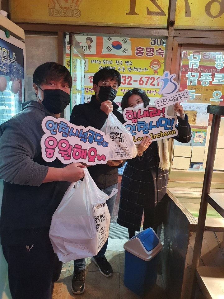 인천 소상공인 505억 경영안정자금, 5천만원까지 연 2%로 빌려준다는데 조건은?