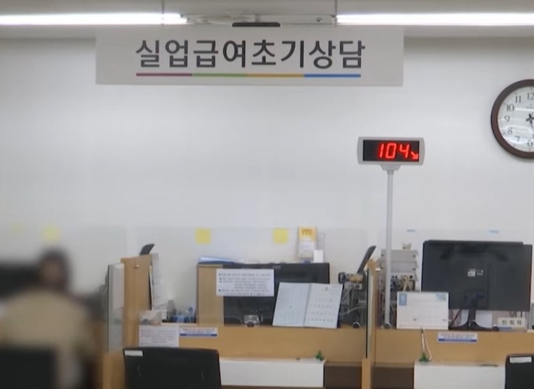 65세 전후 입사일 하루 차이로 갈리는 실업급여, 억울하게 놓치지 않는 법