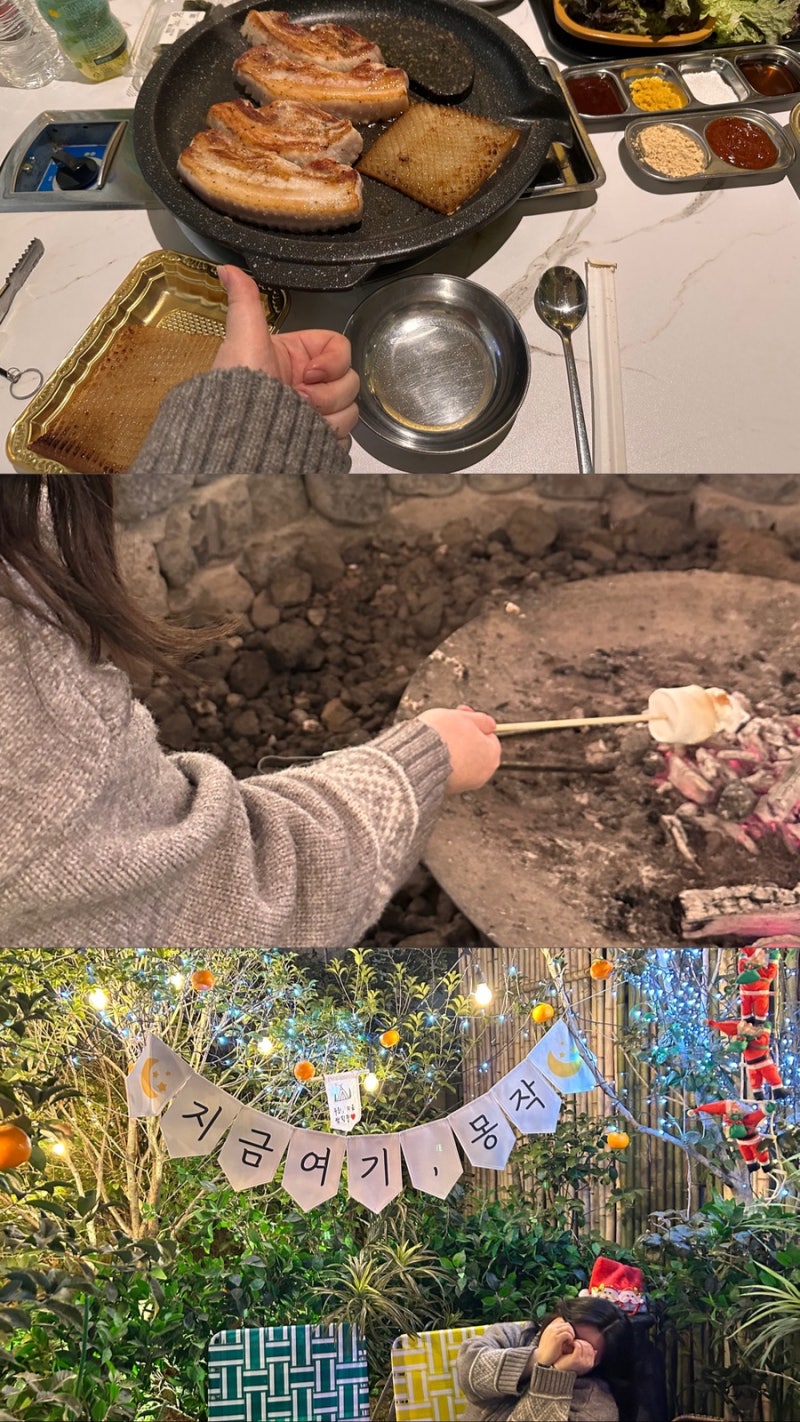 부산 바베큐 캠핑 영도 맛집 ‘몽작’ 후기｜삼겹살 돼지껍데기 열무냉면 불멍 애견동반 가....