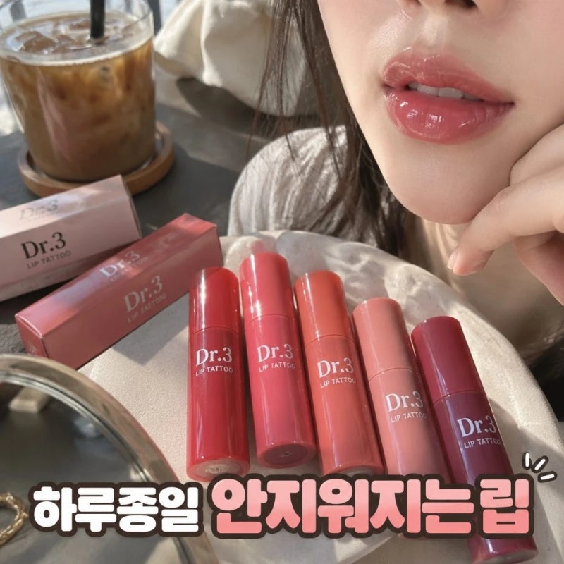 [지속력 좋은 립타투] 닥터3 콜라겐 립타투 틴트! 묻어남 없는 선명한 발색부터 사용법, 추천 ....