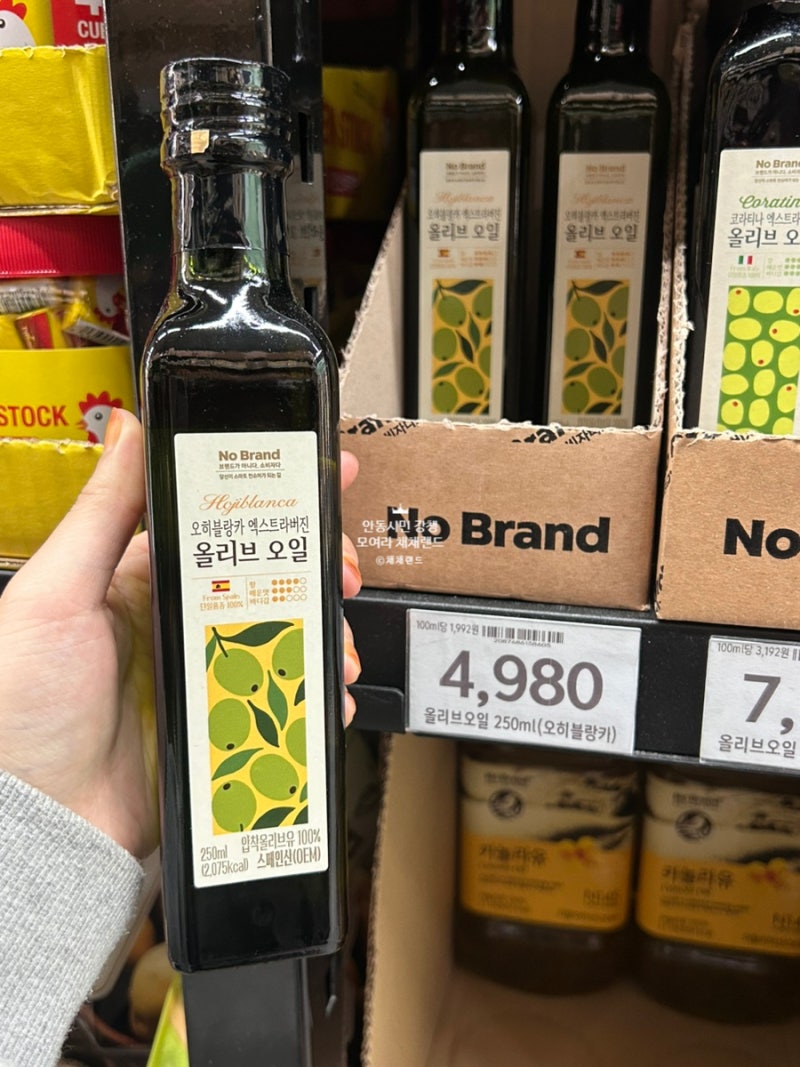 노브랜드 올리브유 종류 및 가격 정리_올리브유 사러 갔다가 당황해버린 강챙이