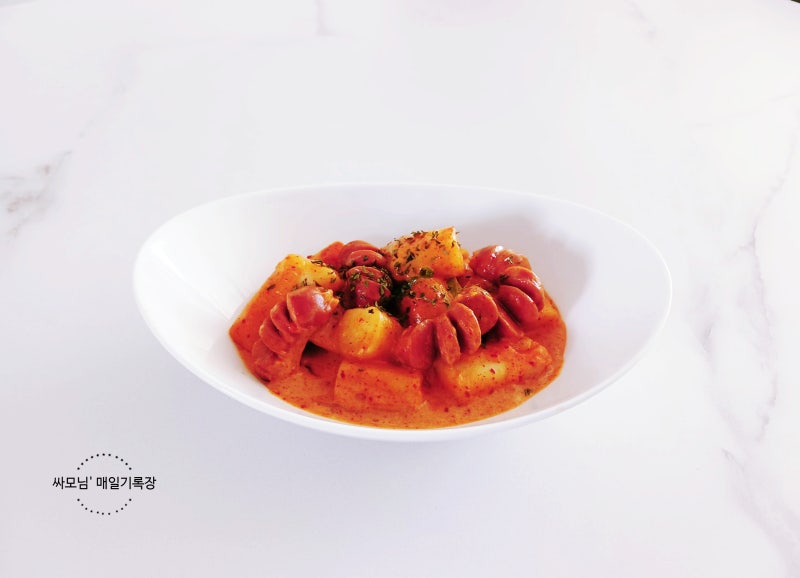 파스타소스, 생크림 없이 만드는 간식 요리 [로제 떡볶이] 레시피