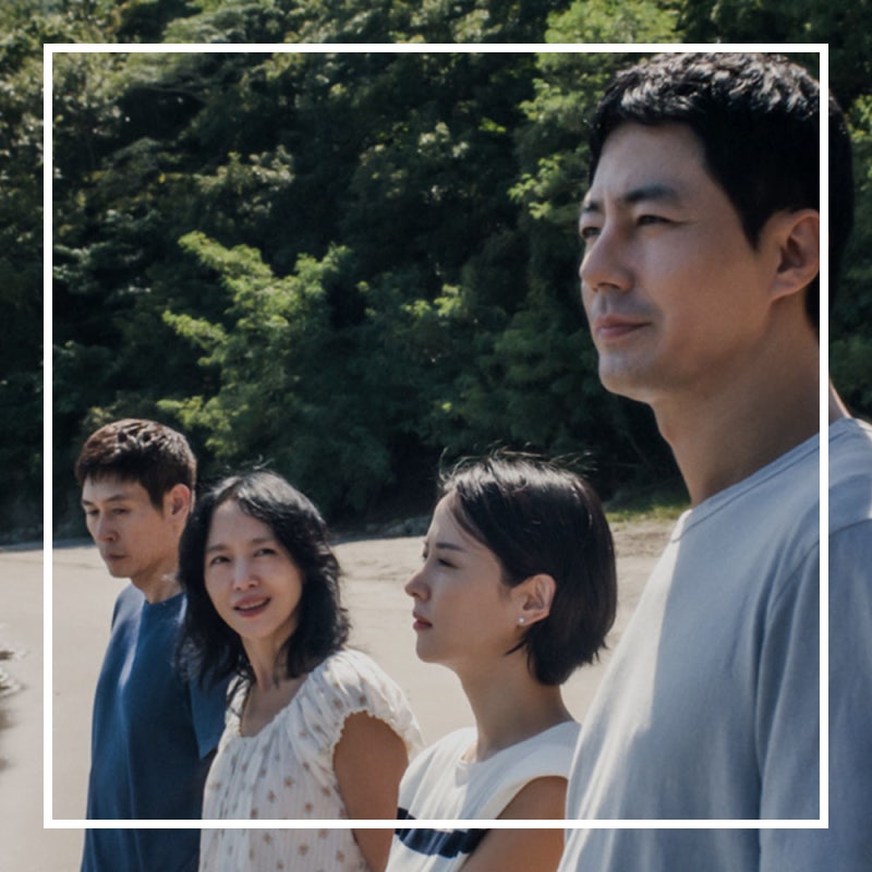 가능한 사랑 영화 리뷰｜이창동은 왜 사랑 앞에 ‘가능한’을 붙였을까