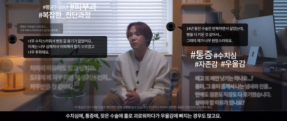 이홍기가 알린 화농성 한선염, 반복 종기라면 확인할 신호 4가지