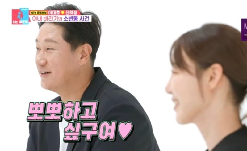 이대호 집 차 와이프 신혜정 직업 자녀 연봉 재산 형 이차호 조카 한동희