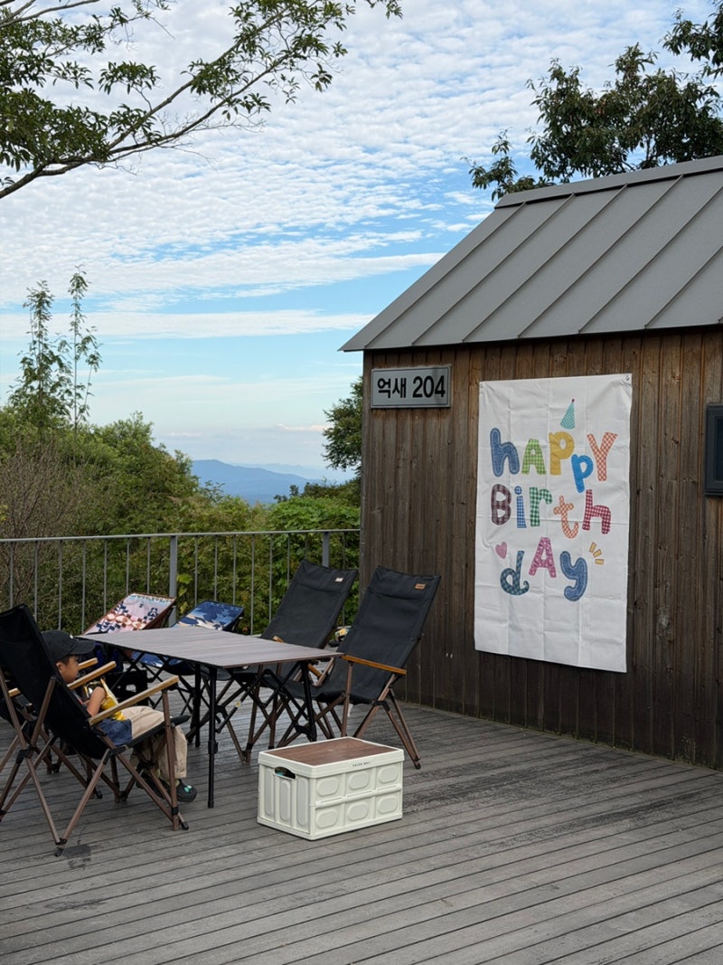 [캠핑] 황매산 숲속야영장 캠퍼하우스 억새204(S204), 은하수22(A22) 후기