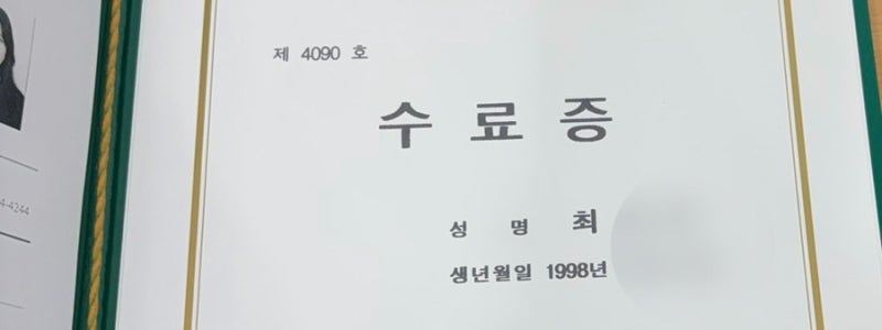간호조무사 국가고시 합격후기 낋여왔심미당 합격기운 받아가쎄여❤️