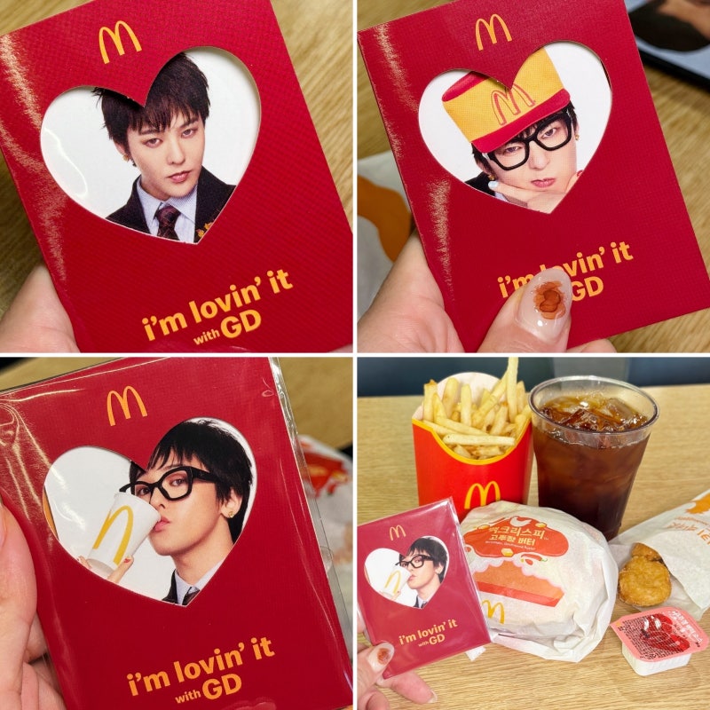 지디 맥도날드 메뉴 GD 포카를 샀더니 햄버거를 줬어요! 아시아 스폐셜팩 가격