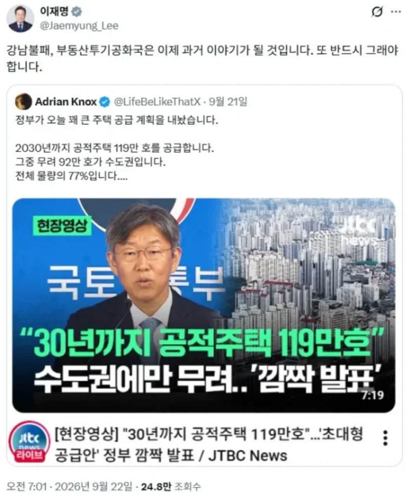 문조털래유 문재인, 유시민 까는 X계정을 찾고 싶다면 이재명 X를 보라