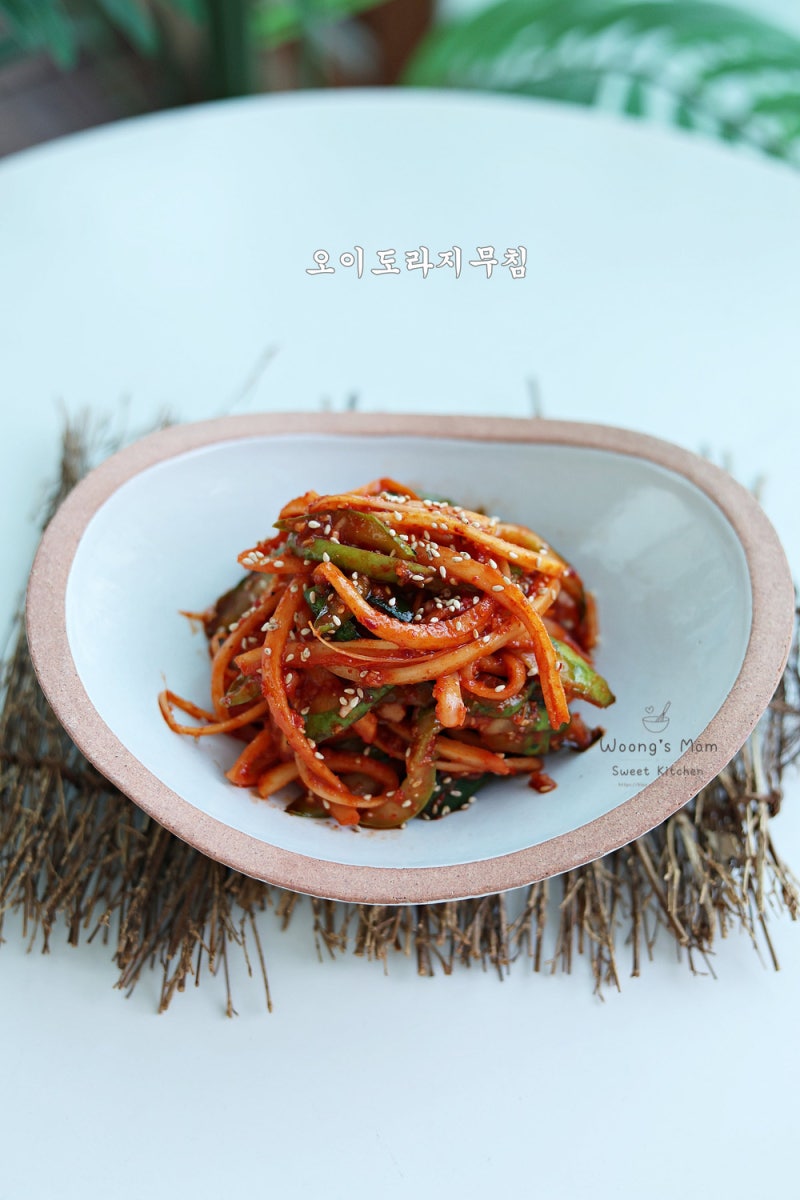 오이 도라지무침 레시피 도라지 초무침 쓴맛 제거