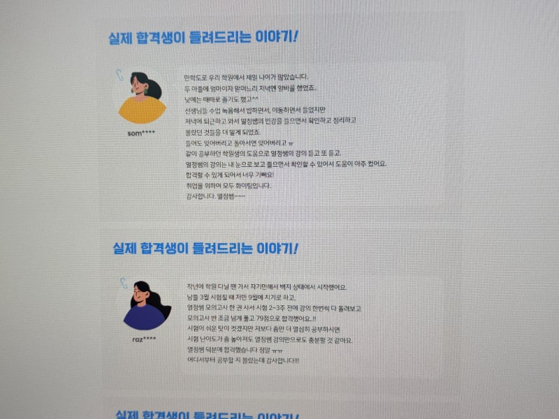 간호조무사합격률 2026 간호조무사합격률 높이는 공부법