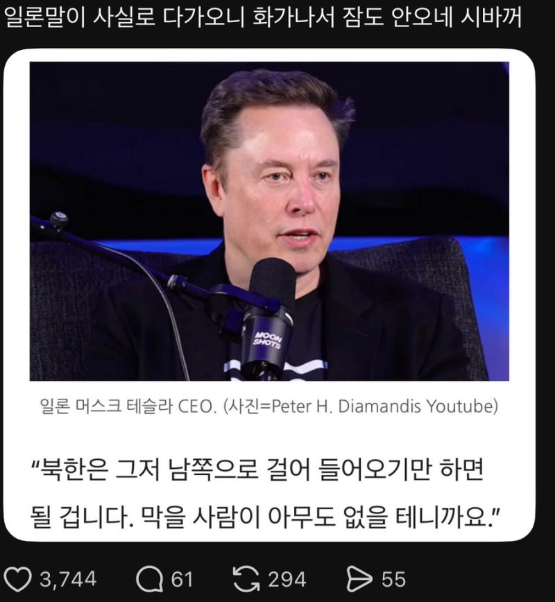 25사단 DMZ 지뢰 폭발 사건 정리 ㅣ 발목 절단된 군인들 사망한 대위