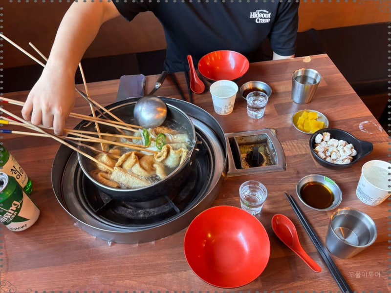 Honest Review of Busan Eomuk, a Popular Anju Restaurant and Bar in Yullyang-dong, Cheongju - My First Visit!