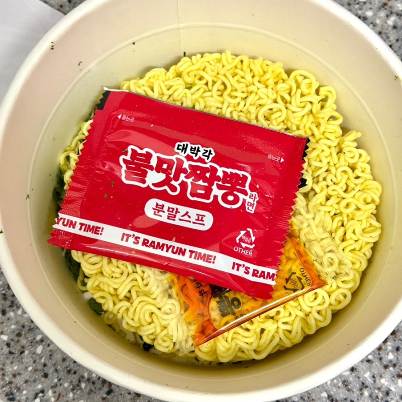 이마트24 9월 행사, 신상 대박각 고추짜장라면 불맛짬뽕라면 맛 후기