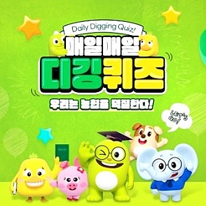 [농협디킹퀴즈] NH올원뱅크에서 자동차보험을 조회 하면 몇P를 받을 수 있을까요?