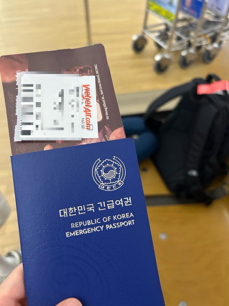 수원시 여권민원실 긴급여권 발급 후기 (당일발급, 베트남 나트랑 긴급여권 입국 여부)