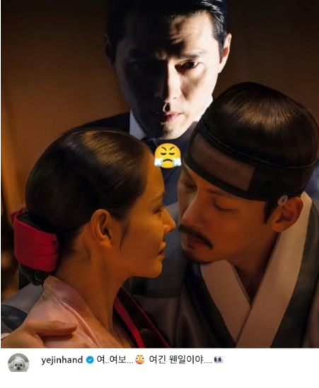 “여..여보 여긴 웬일이야” 손예진, 지창욱과 키스신 ‘직관’한 현빈에 결국 진땀