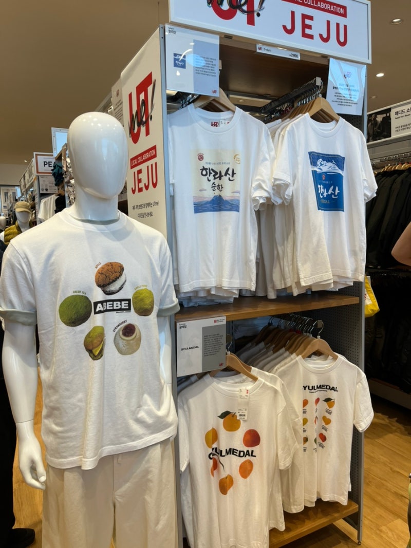 제주도 3박 4일 | 부모님과 함께한 5명 제주 여행 맛집 코스, 임산부 태교 제주 여행 - 1일차