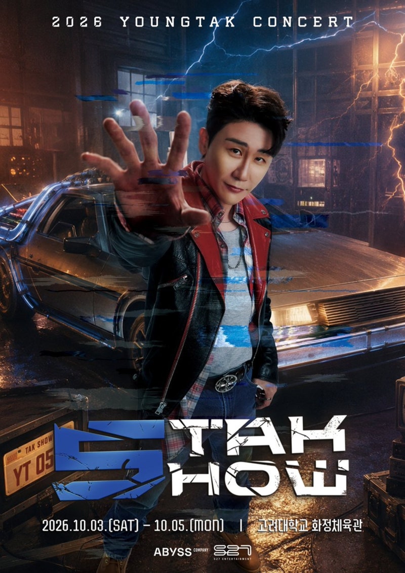 영탁 콘서트 'TAK SHOW5', 서울→부산 일정 보니…대구 공연 예매 언제 오픈?