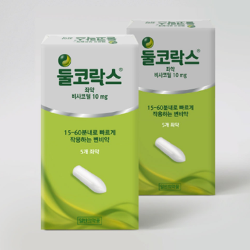 둘코락스좌약, 변비 좌제, 효과 사용법 가격, 둘코락스에스장용정 비교