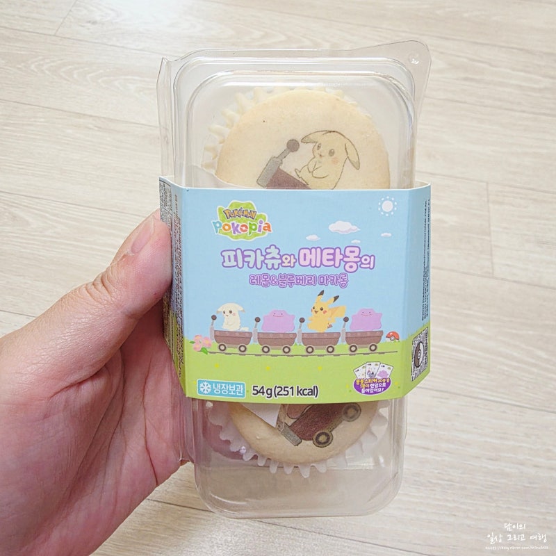 CU 포켓몬 포코피아 콜라보 신상 피카츄와 메타몽의 레몬 블루베리 마카롱 봉봉스티커 후기