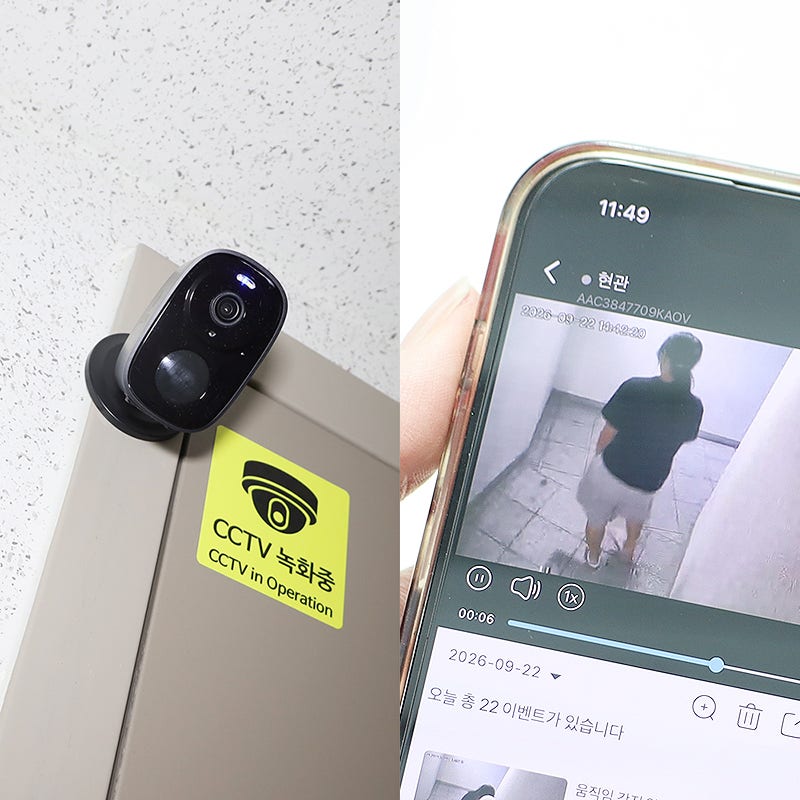 오캠 무선CCTV 현관문 열기 전 3초 확인 가능한 현관CCTV 직접 써보니
