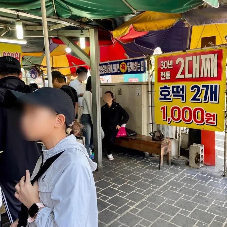 천안 중앙시장 먹거리 투어｜호떡부터 칼국수까지, 기다려도 다시 찾게 되는 이유