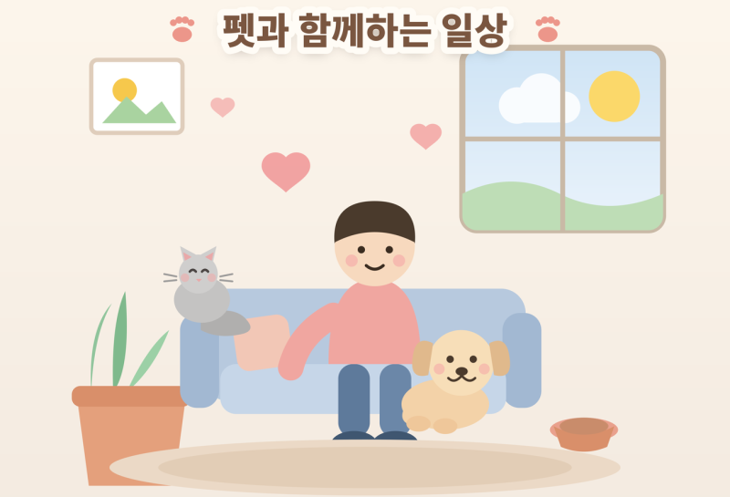 펫보험 청구, 이 서류 없으면 못 받습니다