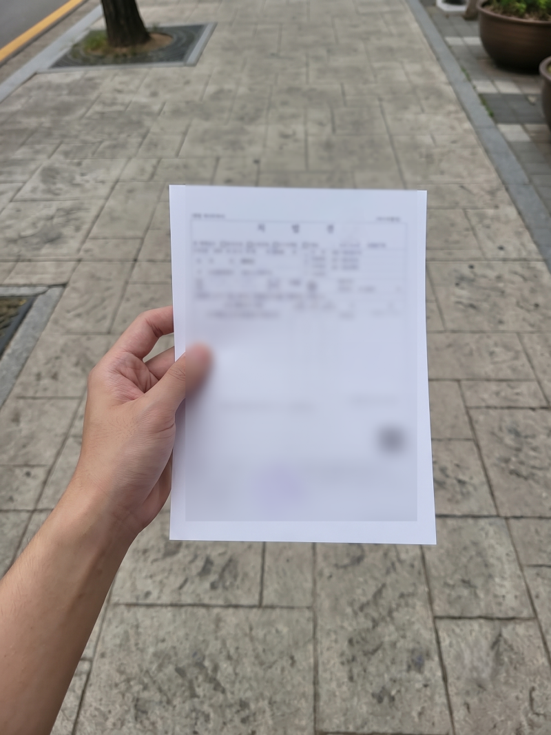 일본 출장 전 경기 광주 마운자로 2.5mg 5mg, 창고형 토마토약국 주차장 영업시간 위치