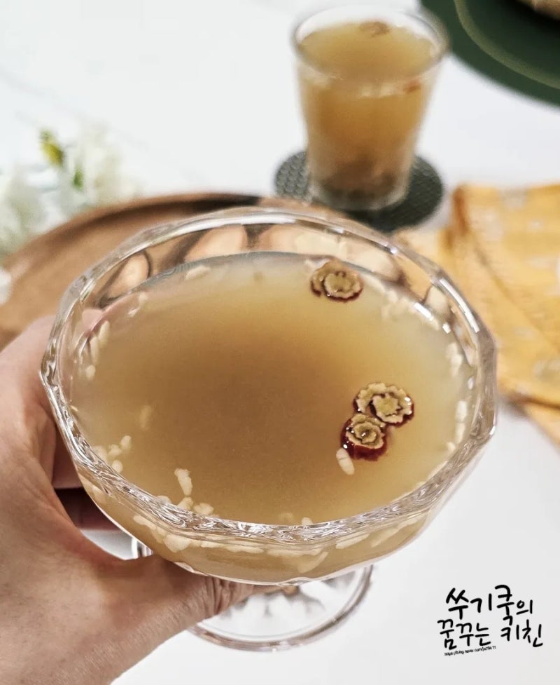초간단 티백 식혜만들기 감주 만드는법 추석 명절 음식