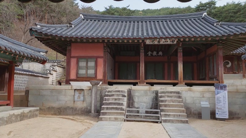 손수 지은 세 칸 집에서 시작한 학교 _ 안동 도산서원