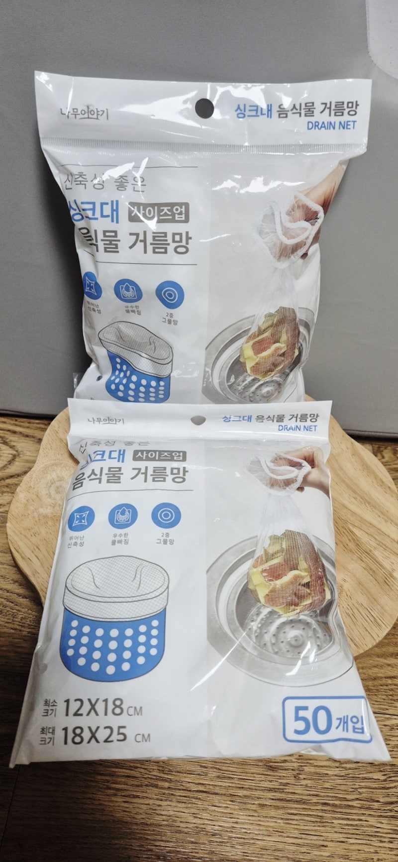 싱크대거름망 음식물거름망으로 간편한 싱크대배수구 관리