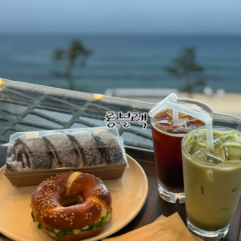 강원도 강릉 강문해변 오션뷰 베이커리 카페 추천 l 롱블랙