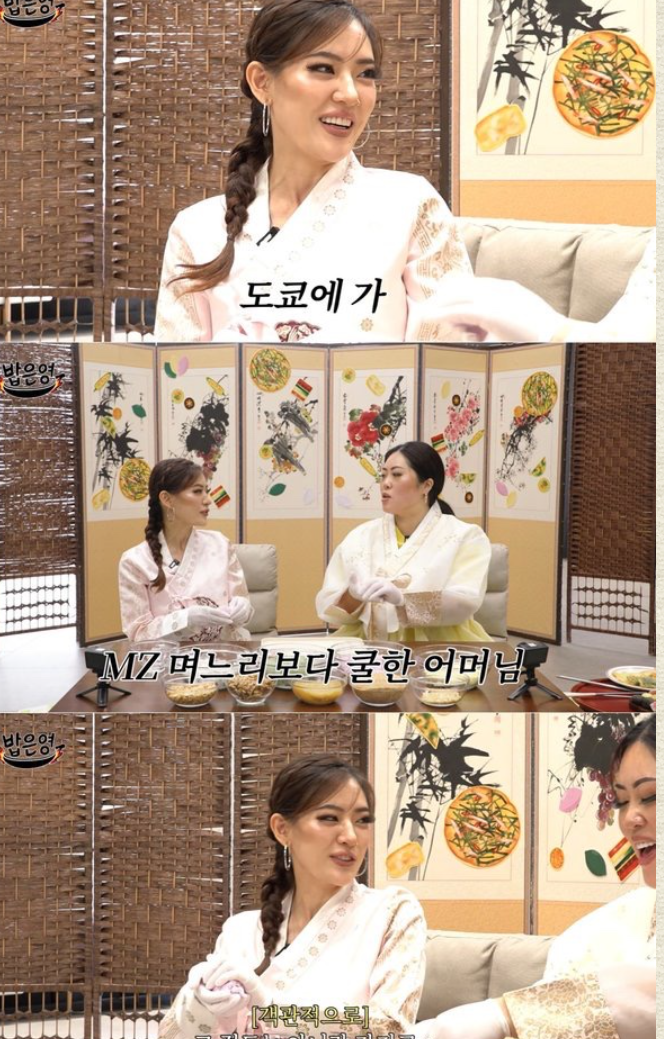 박은영 결혼 후 첫 추석은 도쿄 출장...시어머니도 흔쾌히 응원한 MZ 며느리