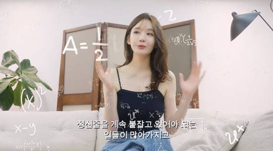 34살 강민경, 잡티 고민 털어놨다더니 정작 쓰던 선크림은 본인 브랜드…결국 품절됐다는데