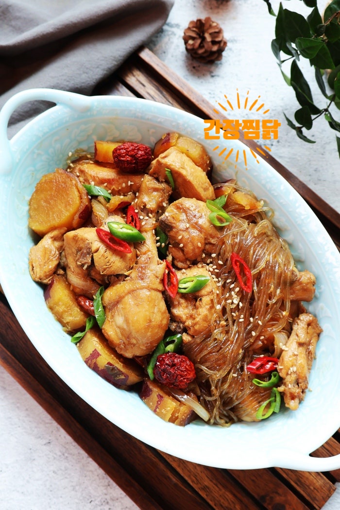 류수영 간장찜닭 레시피 안동찜닭 양념
