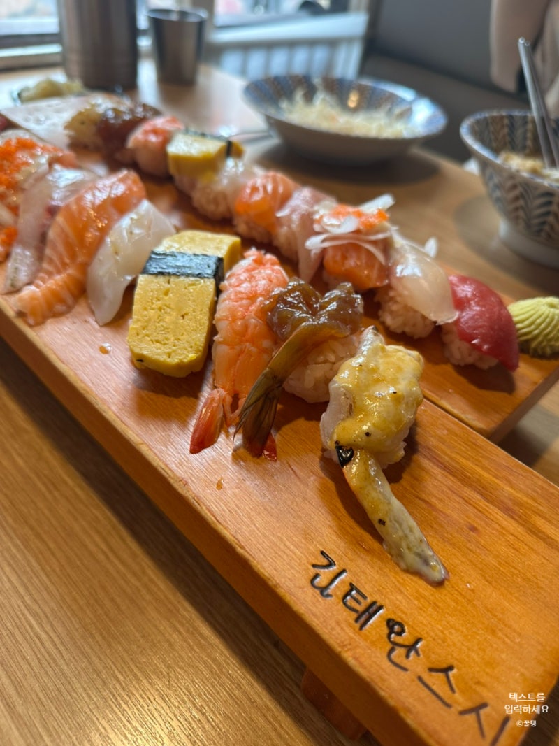 [서울/돈암] 성신여대입구역 초밥 맛집 | 성신여대 맛집 김태완스시