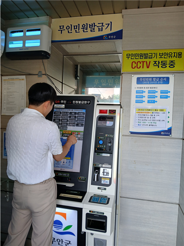 가족관계증명서 일반 상세 차이 발급 기준 총정리