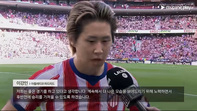 이강인 첫 마드리드 더비 맹활약! 아틀레티코 2-1 승리, 하지만 태클 논란의 전말은?