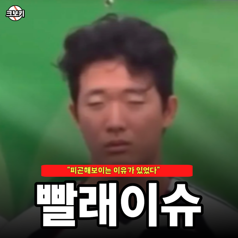 "선수들 피곤했던 이유?" 아시안게임 직접 세탁할뻔 빨래까지 신경써야한다..