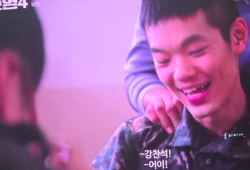 신병4 10회 줄거리 이정현 김희수 결국 눈물의 전역 자체 최고 시청률 찍고 떠났다 김하나 소....