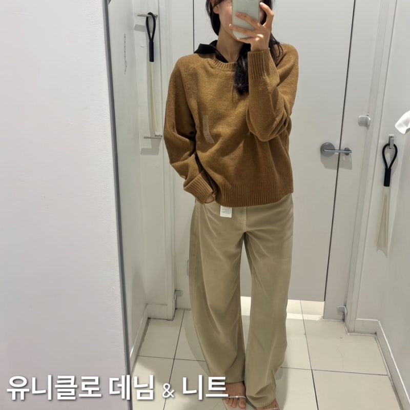 유니클로 | 배기배럴레그진 베이지 강추 후기 • 수플레얀크루넥스웨터 사이즈팁