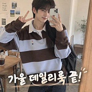 후아유 남녀공용 스티브 럭비 맨투맨 WHMAG4924U 사이즈 꿀팁과 솔직 후기 정리
