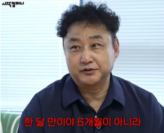 김수용 주식 계좌 전격 공개, 211억 매수·238억 매도 후 남은 실제 수익은?