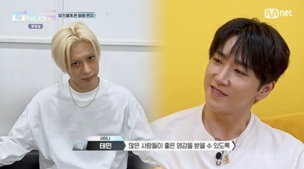 태민·카이·아이브·더보이즈, '스디파' 안무가 응원에 모두가 놀랐다